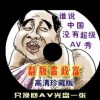 stoned是什么意思
